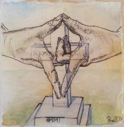 "Create (Yoni)" Watercolour and Pen, 15cm x 15cm (2013)